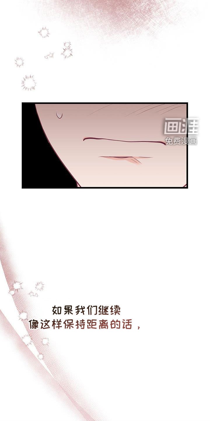 第49章：耳光