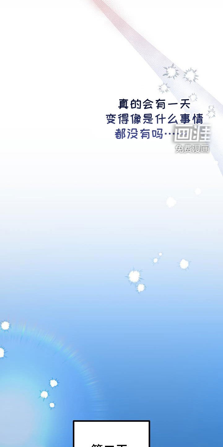 第49章：耳光