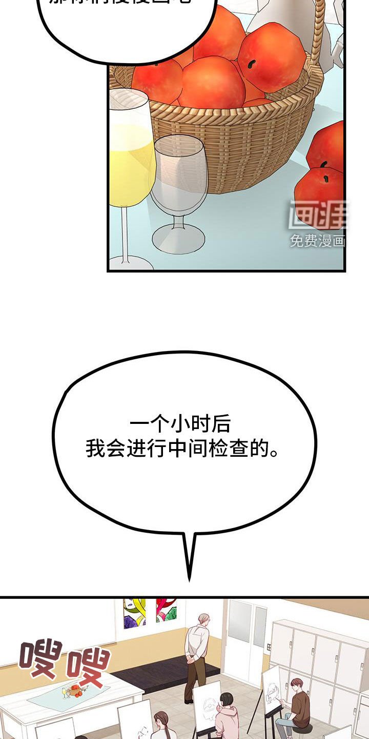 第49章：耳光