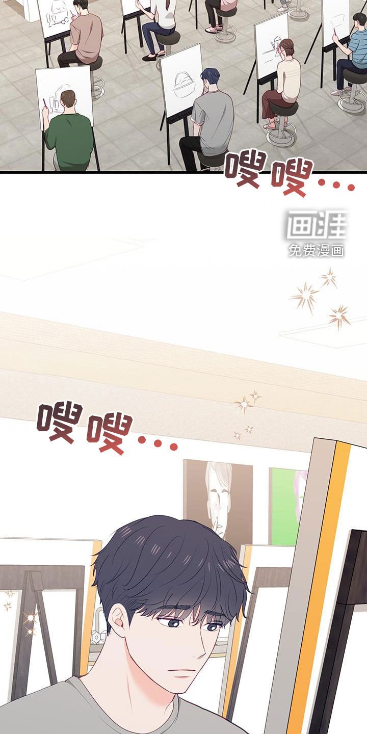 第49章：耳光