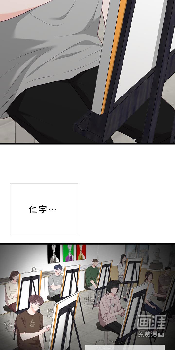 第49章：耳光