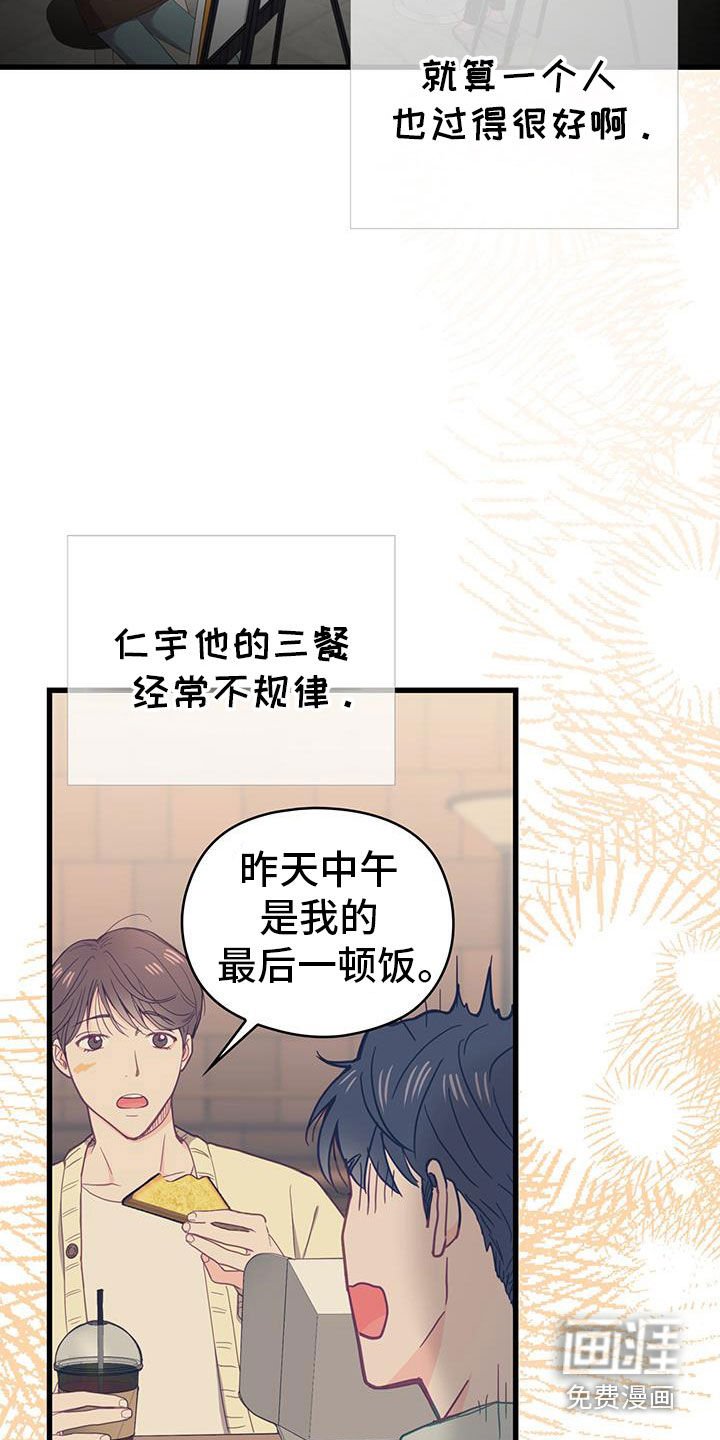 第49章：耳光