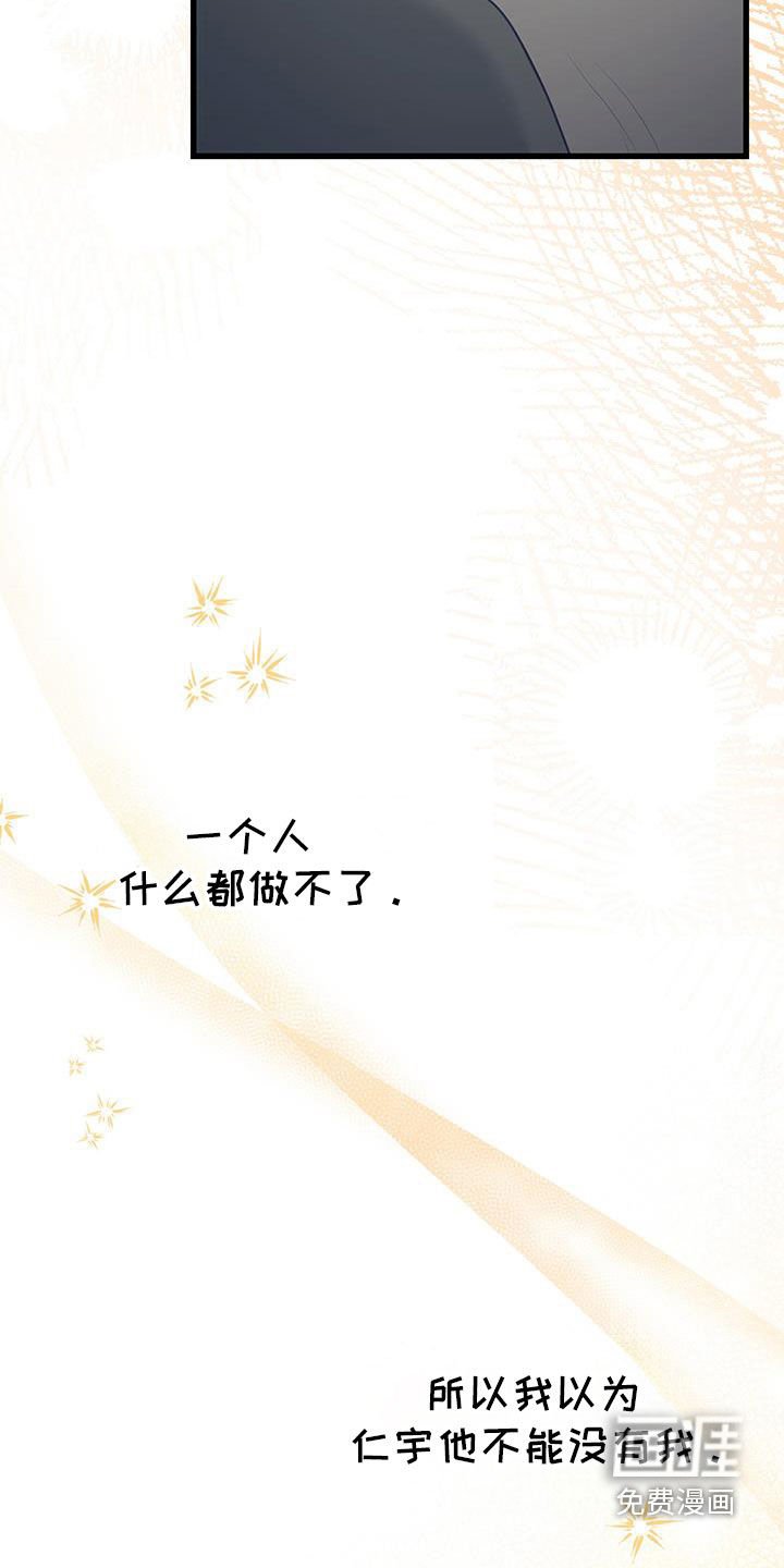 第49章：耳光