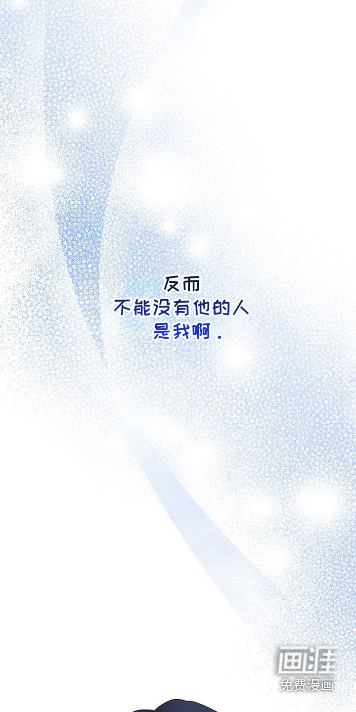 第49章：耳光