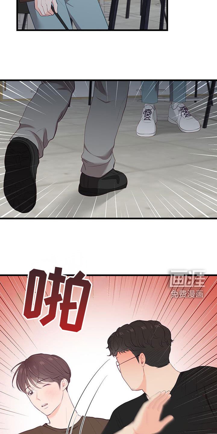 第49章：耳光