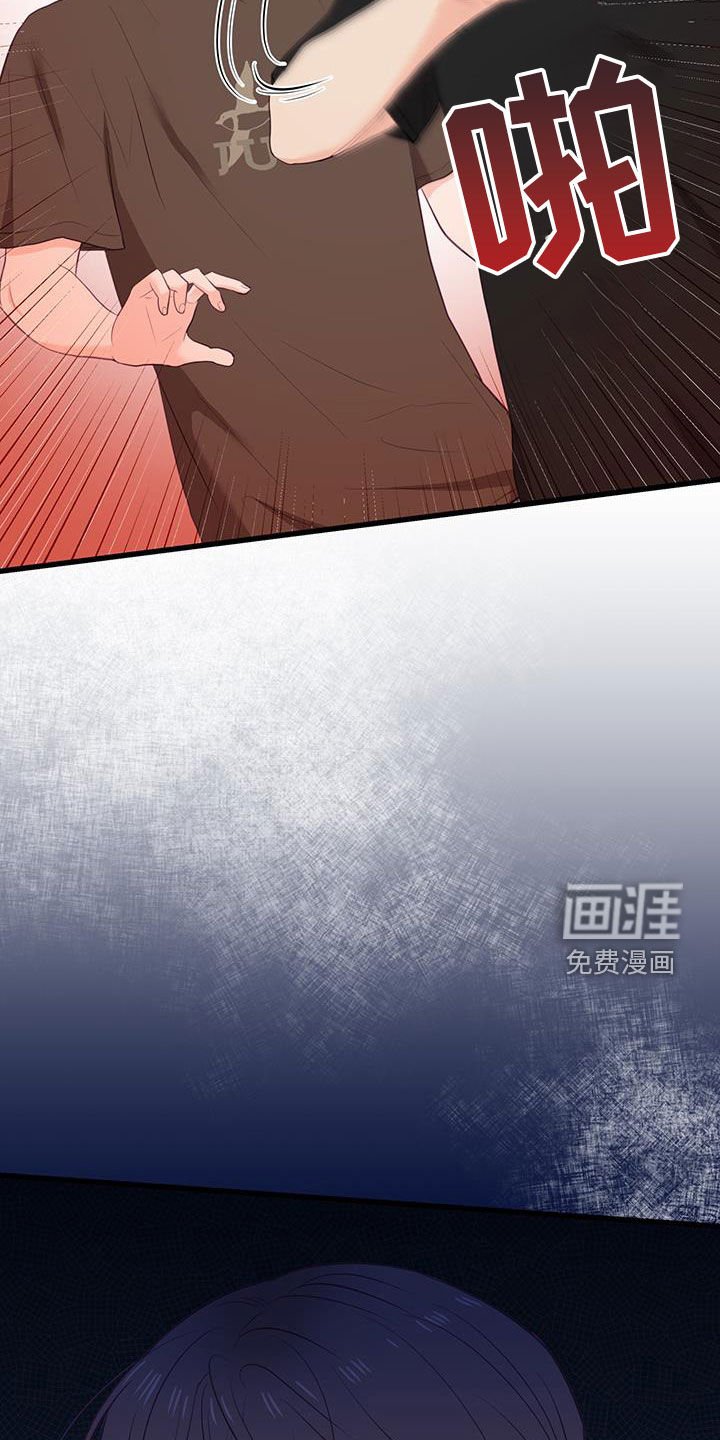 第49章：耳光