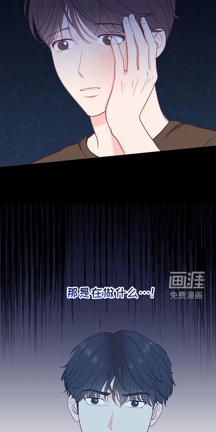 第49章：耳光