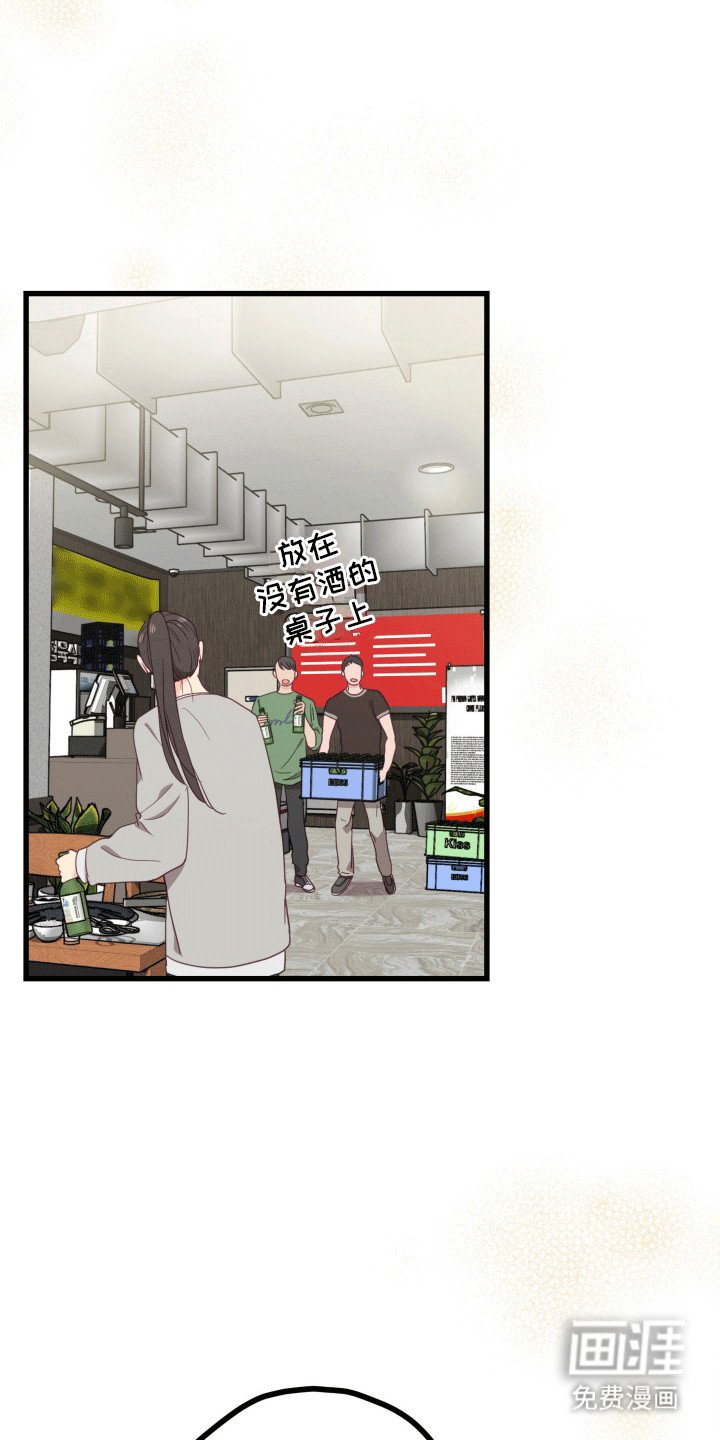 第5章：聚餐