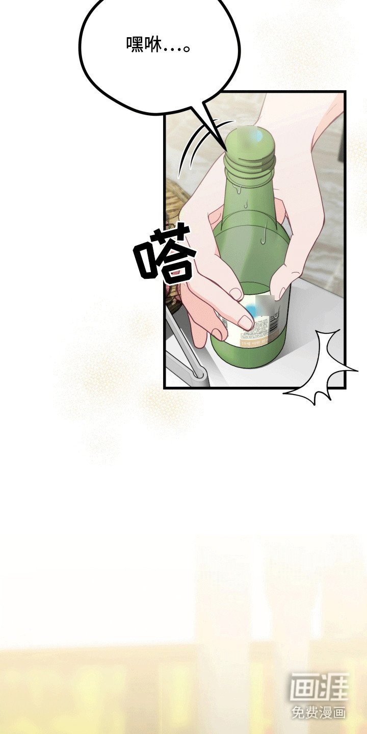 第5章：聚餐