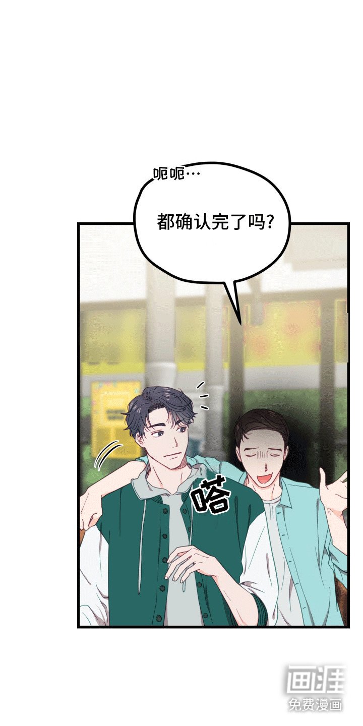 第5章：聚餐