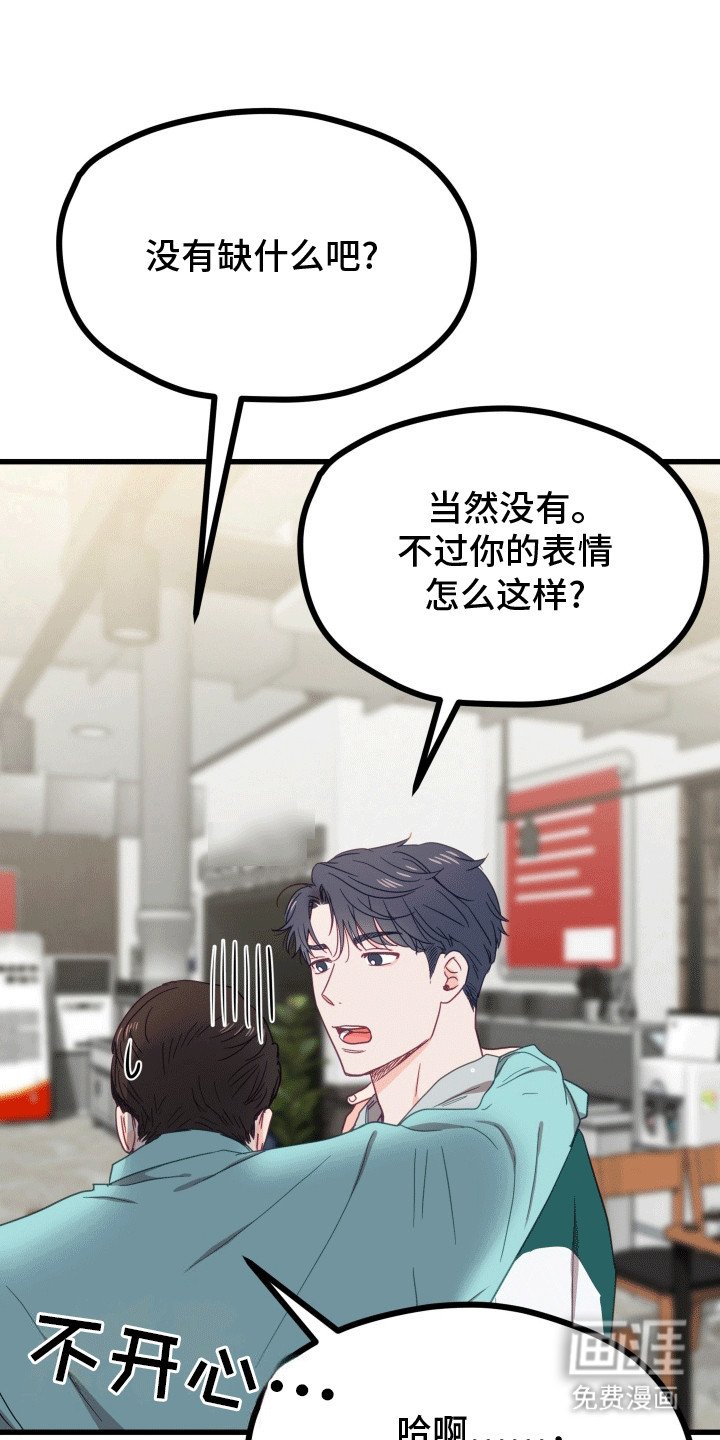 第5章：聚餐