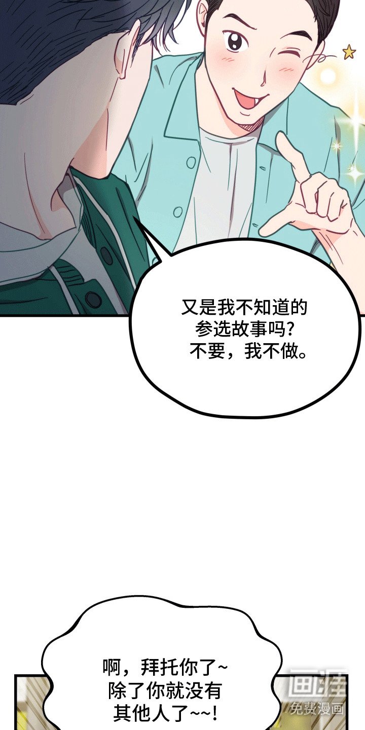 第5章：聚餐
