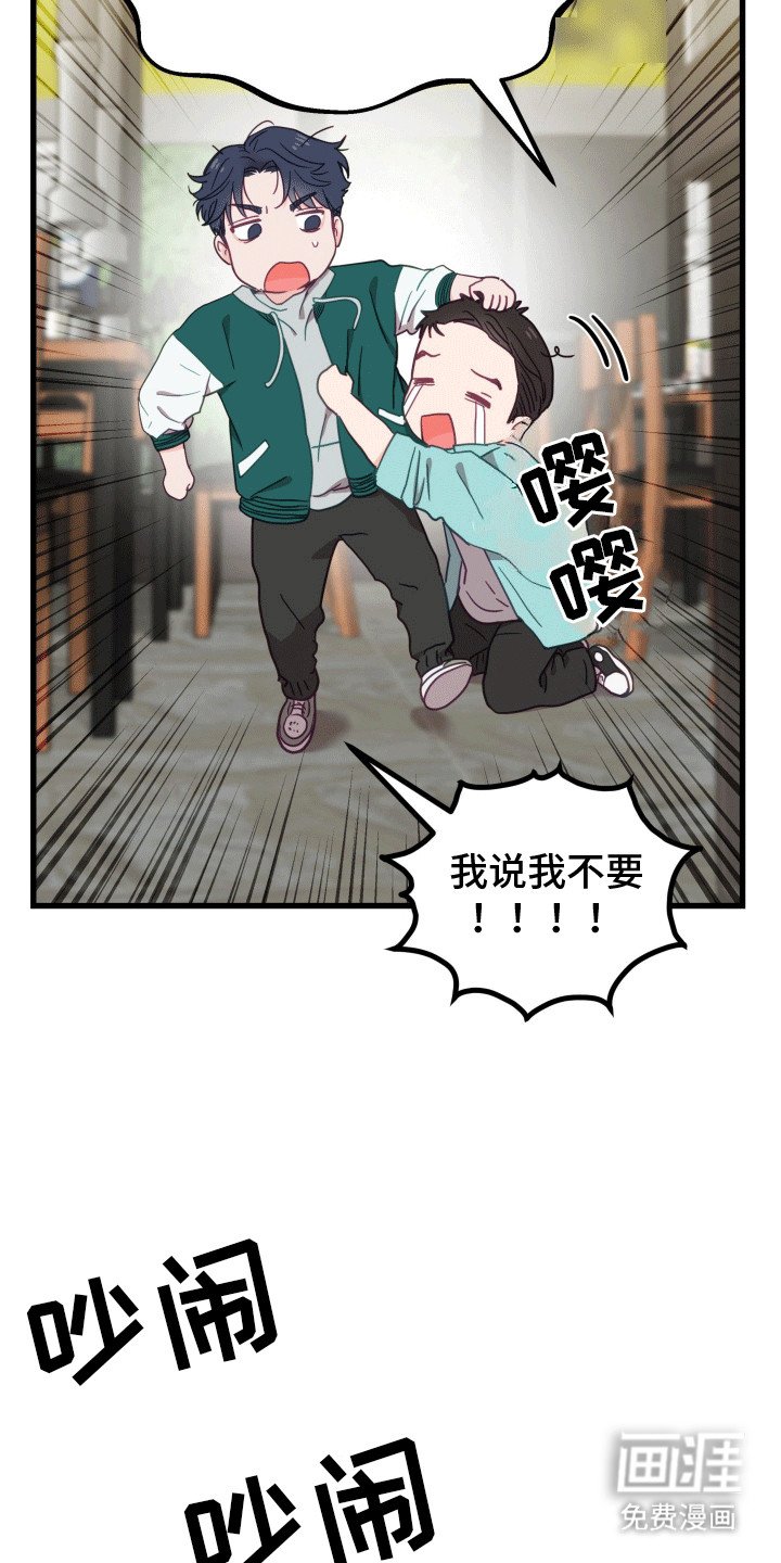 第5章：聚餐
