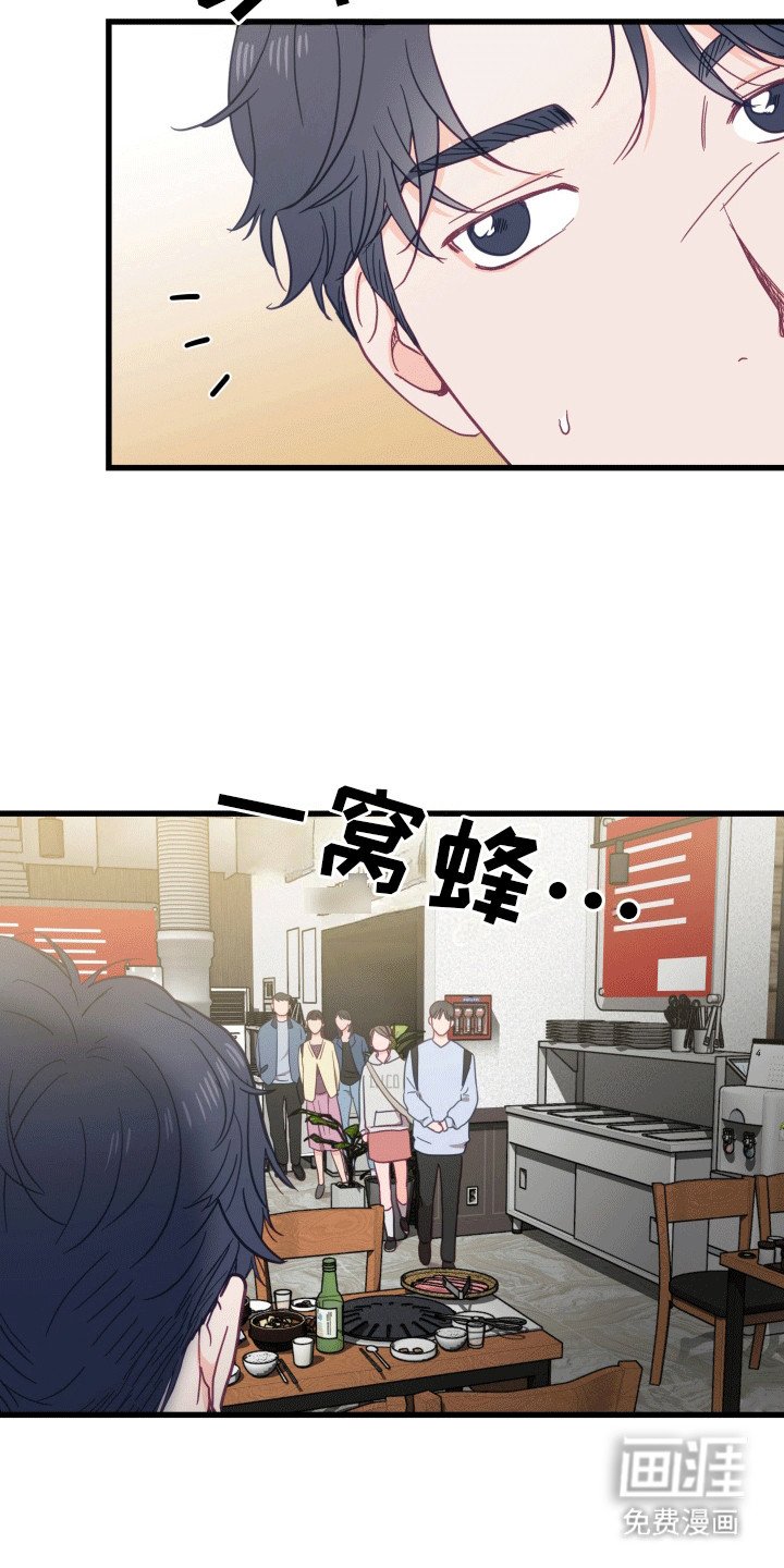 第5章：聚餐
