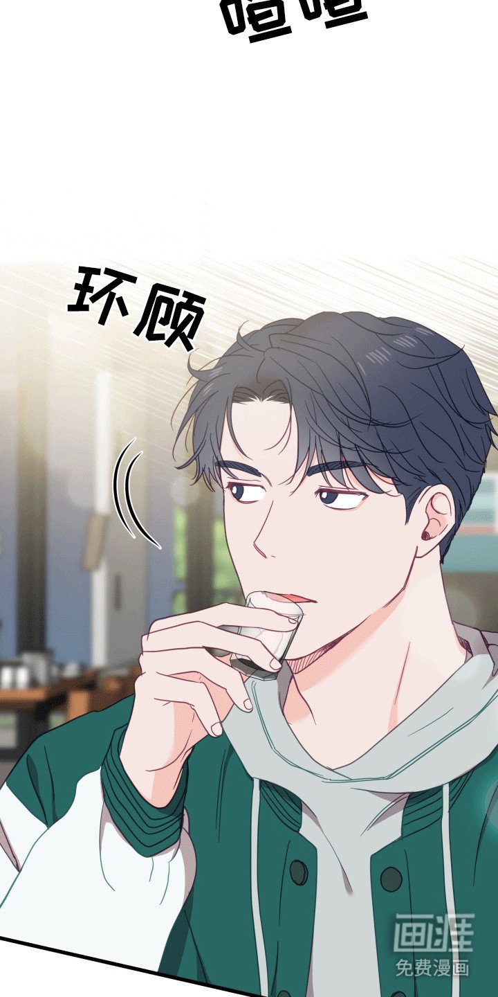 第5章：聚餐