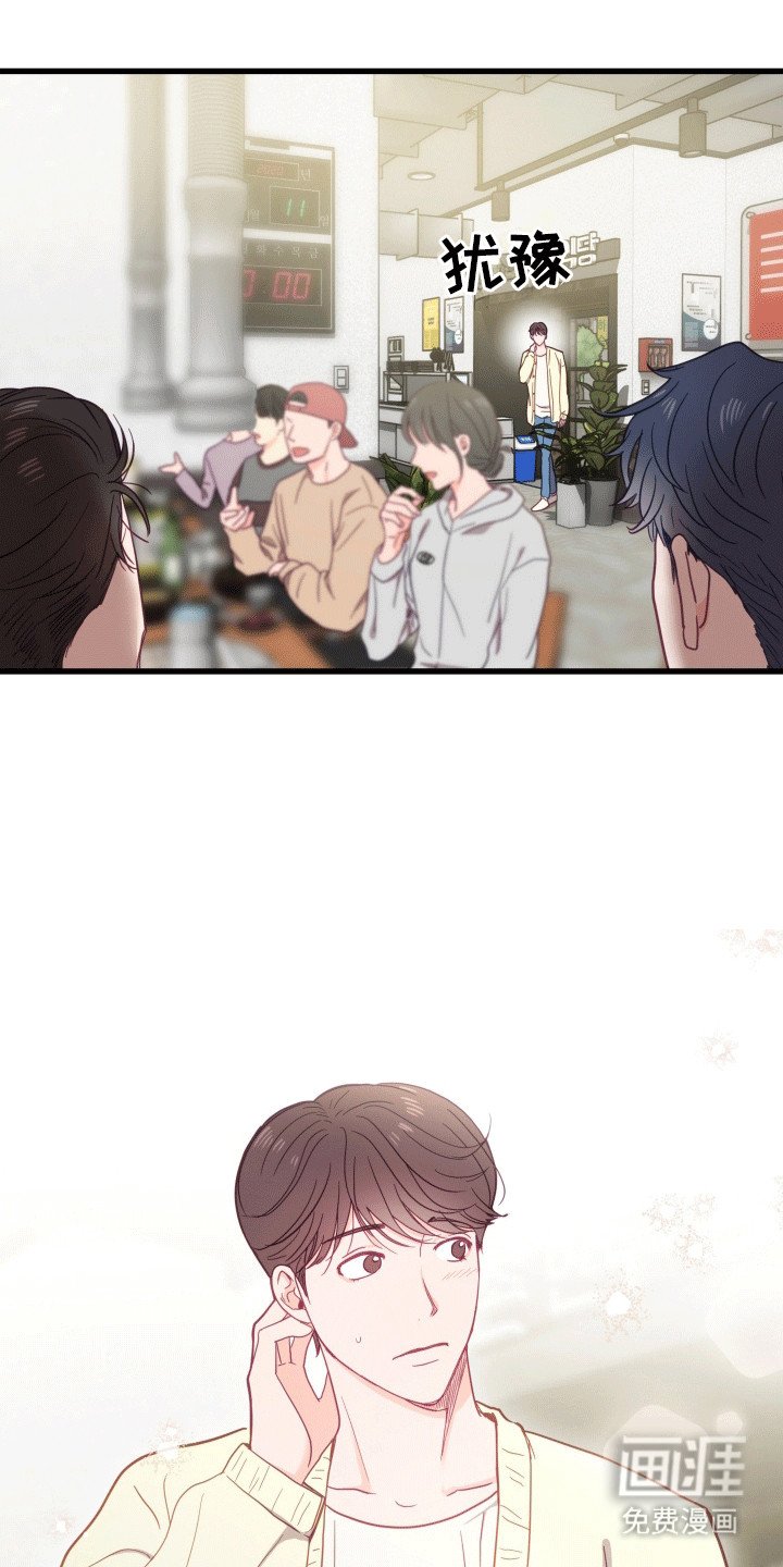 第5章：聚餐