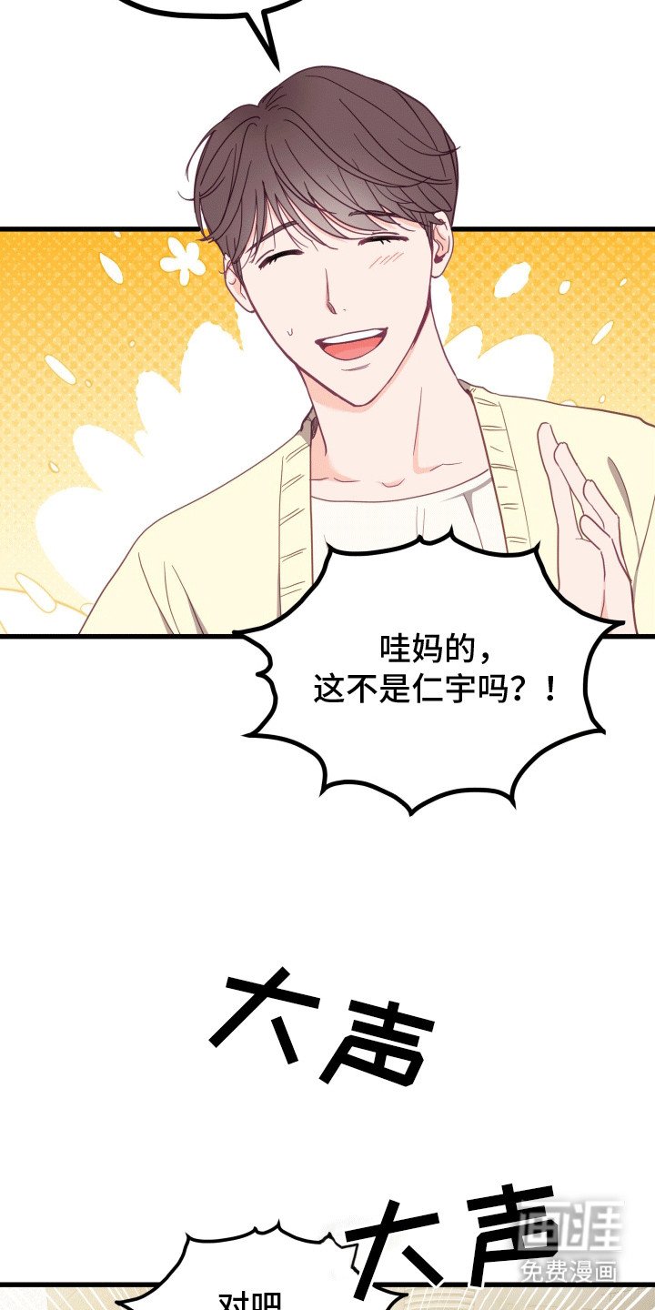 第5章：聚餐