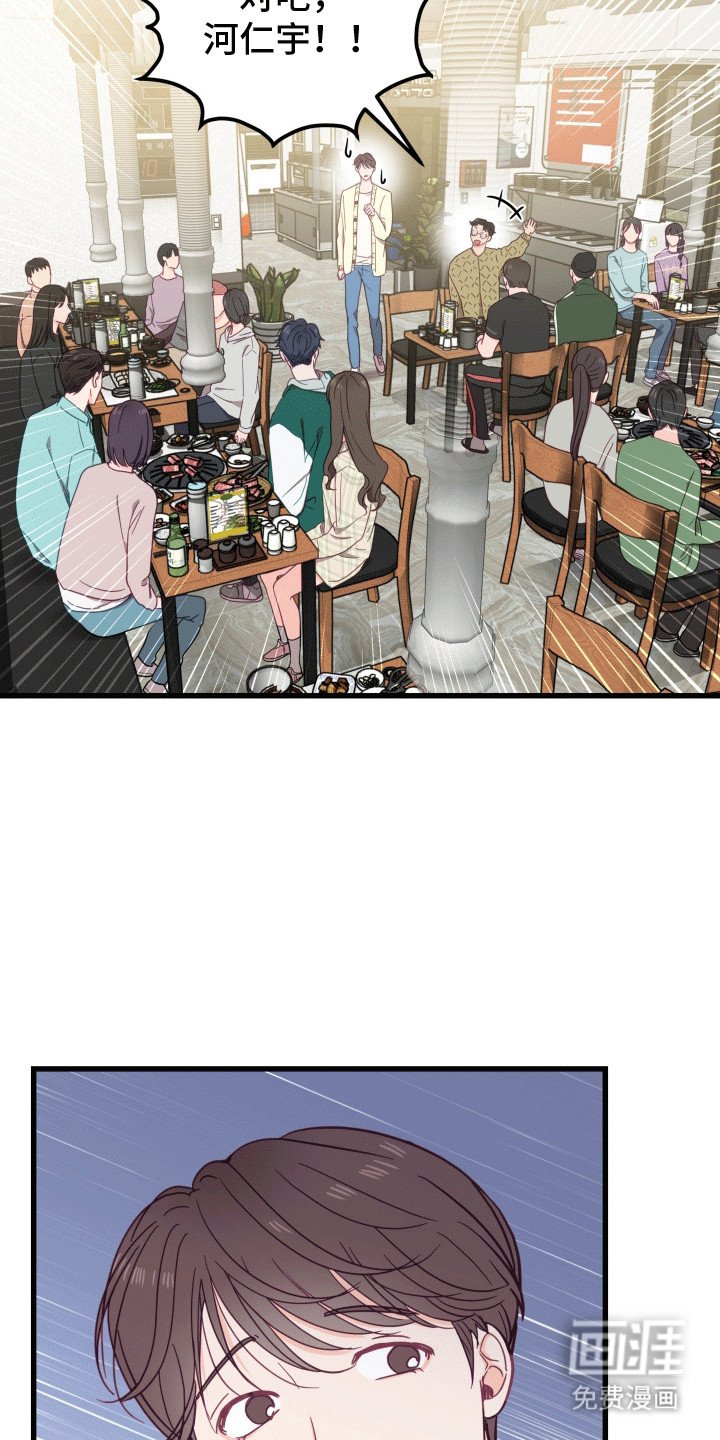 第5章：聚餐