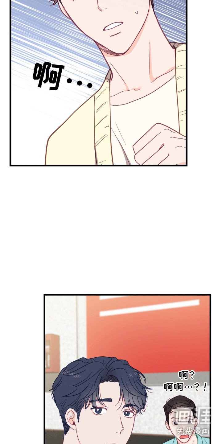 第5章：聚餐