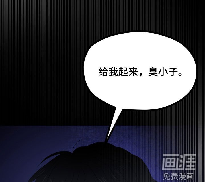 第50章：倒打一耙