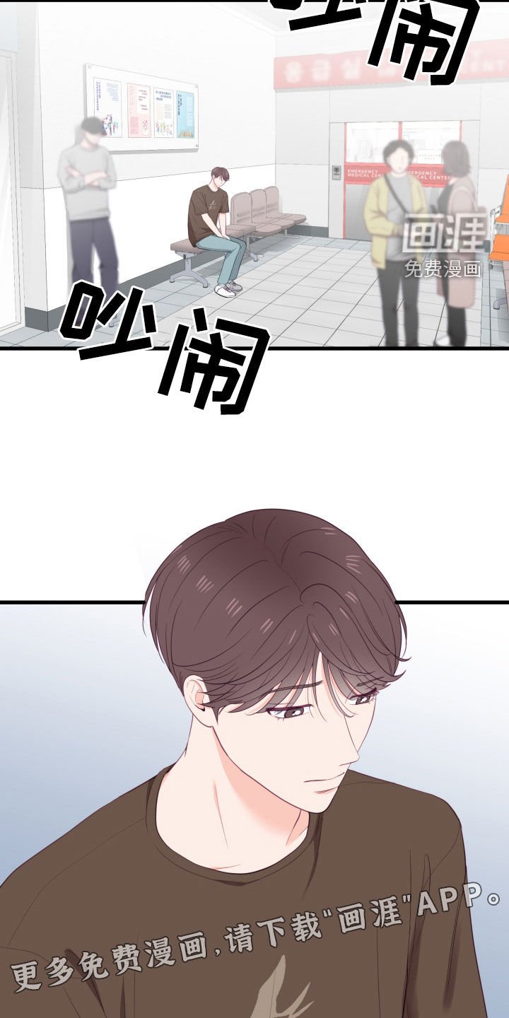 第51章：我也喜欢你