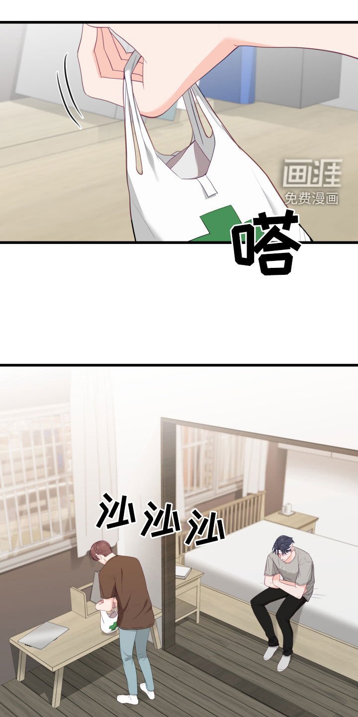第51章：我也喜欢你