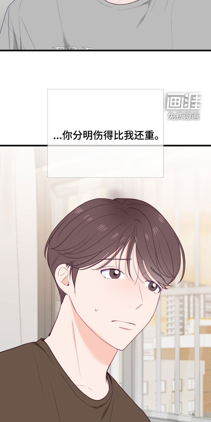 第51章：我也喜欢你