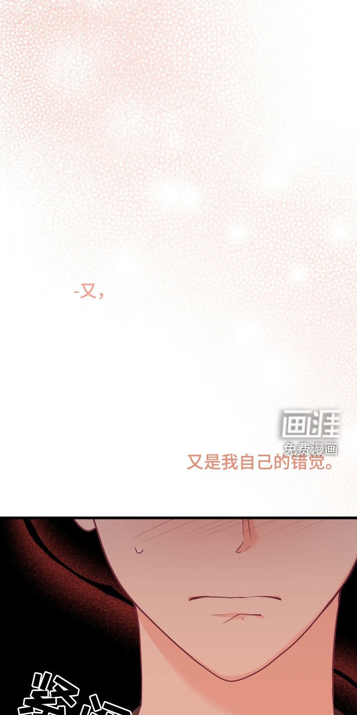 第51章：我也喜欢你