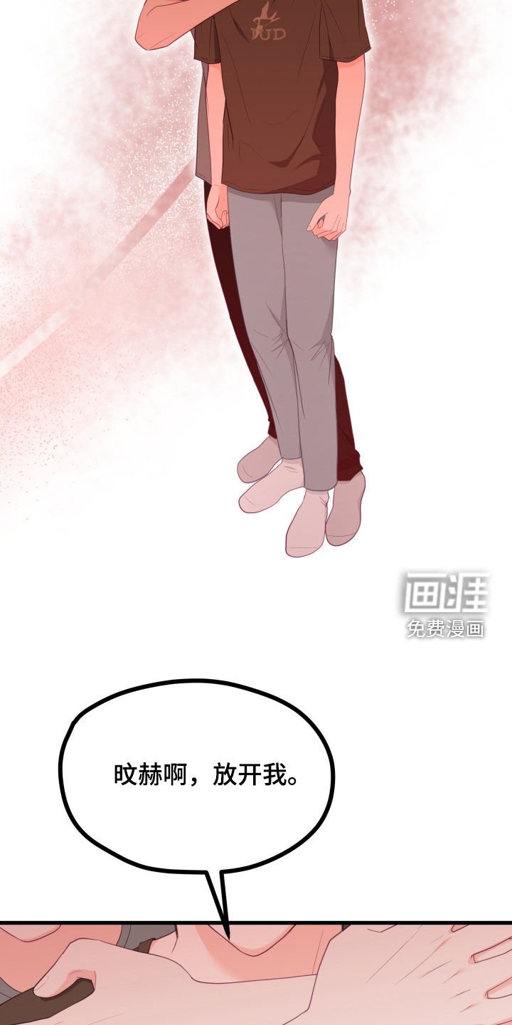 第51章：我也喜欢你