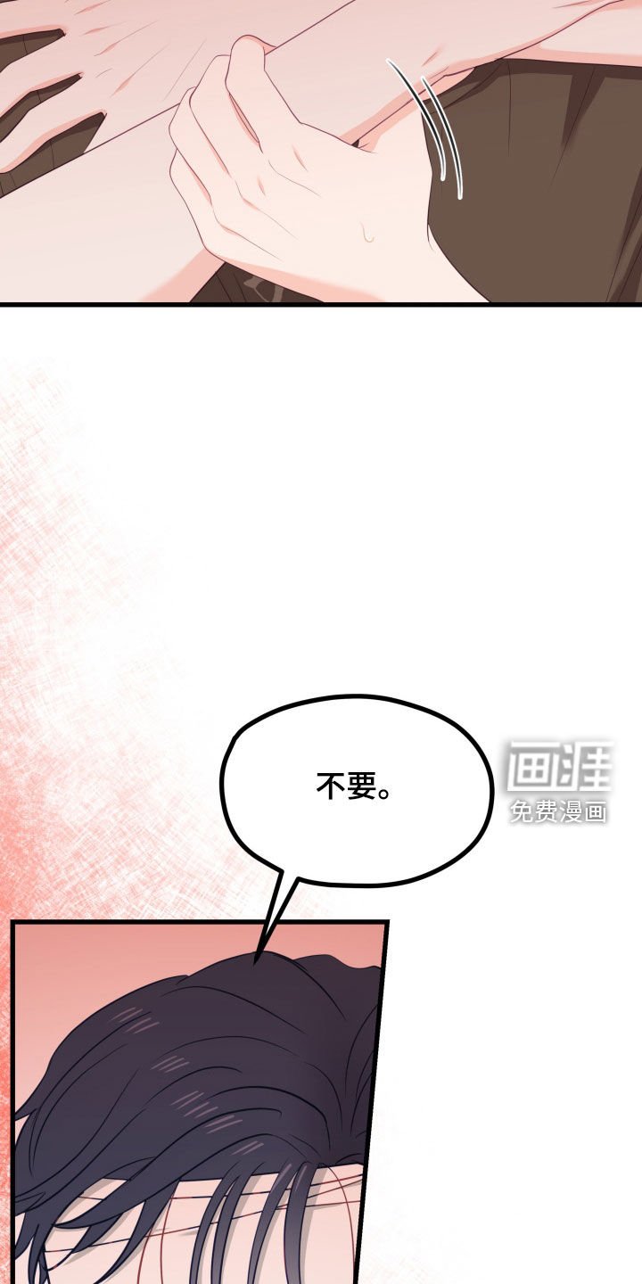 第51章：我也喜欢你