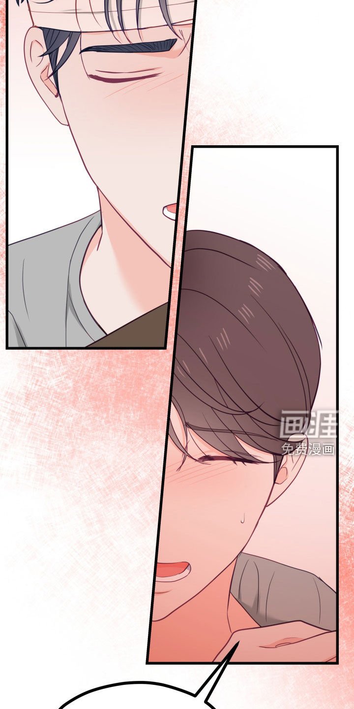 第51章：我也喜欢你