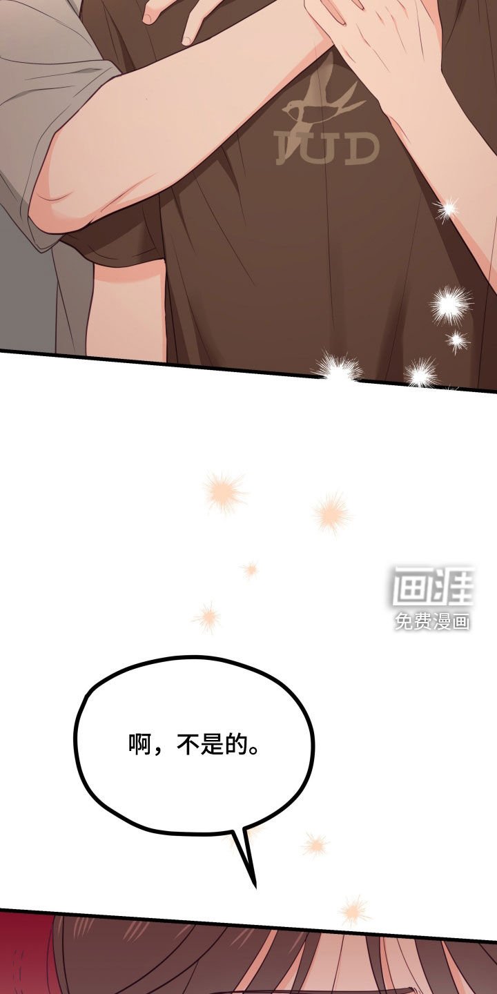 第51章：我也喜欢你