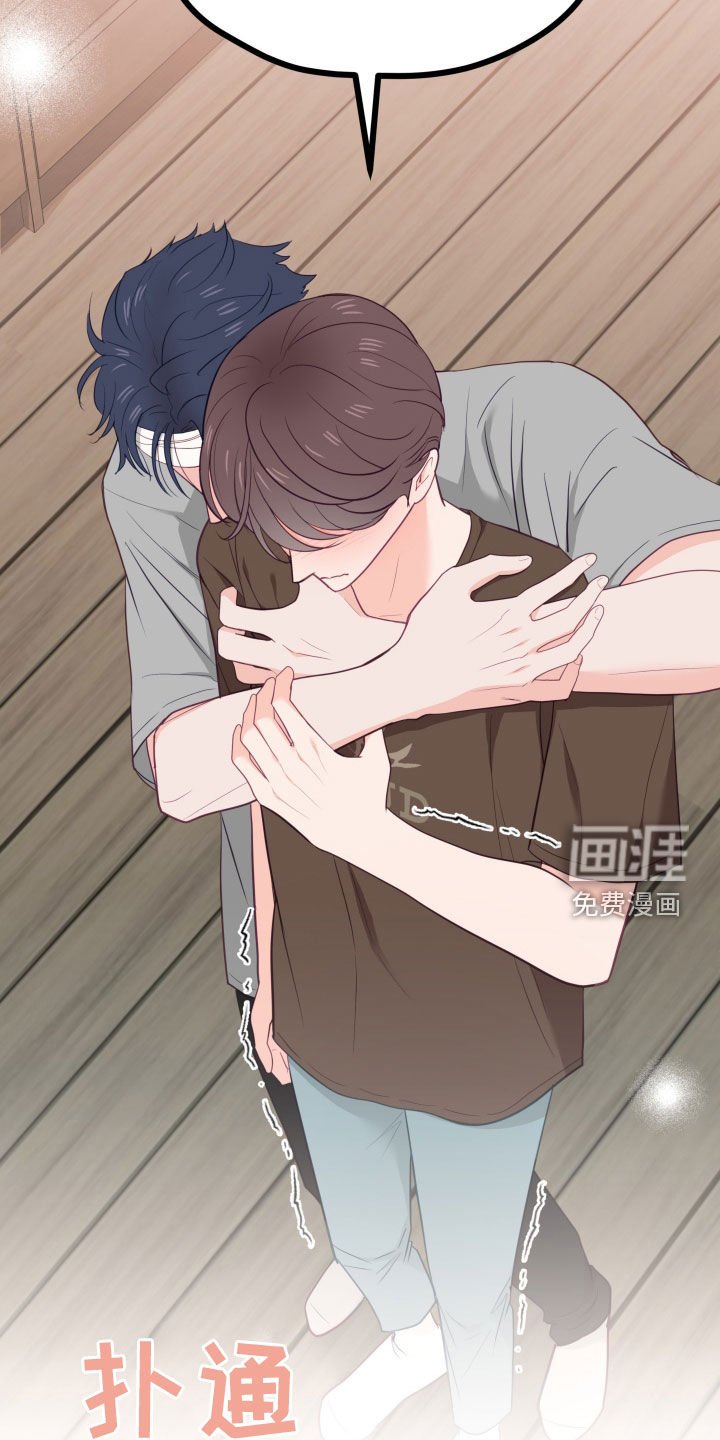 第51章：我也喜欢你