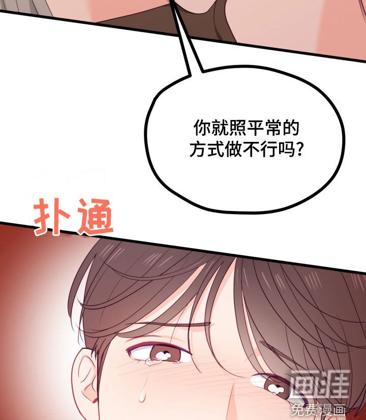 第51章：我也喜欢你