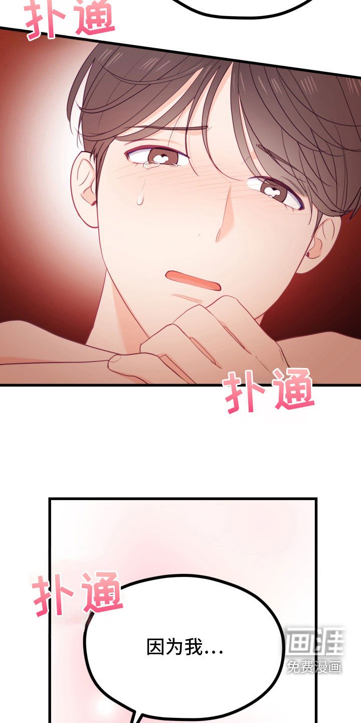 第52章：表明心意