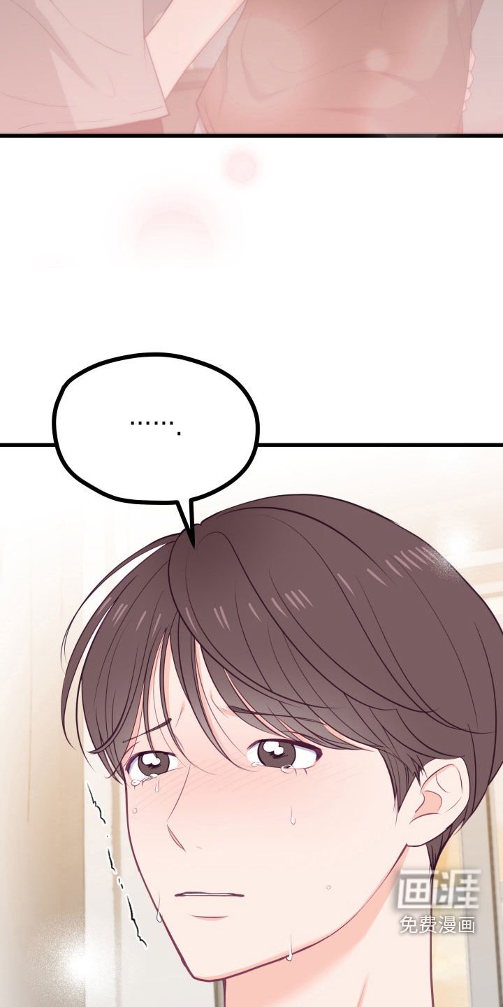 第52章：表明心意