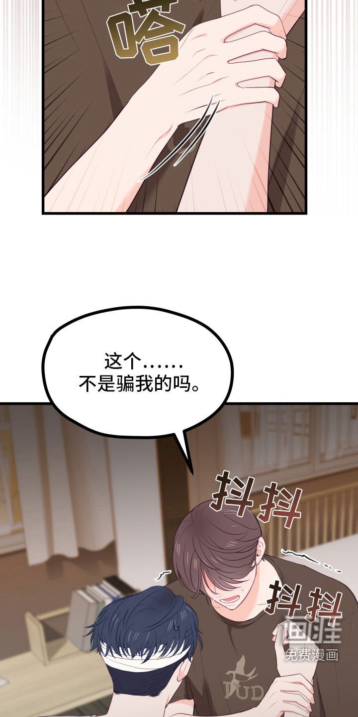 第52章：表明心意