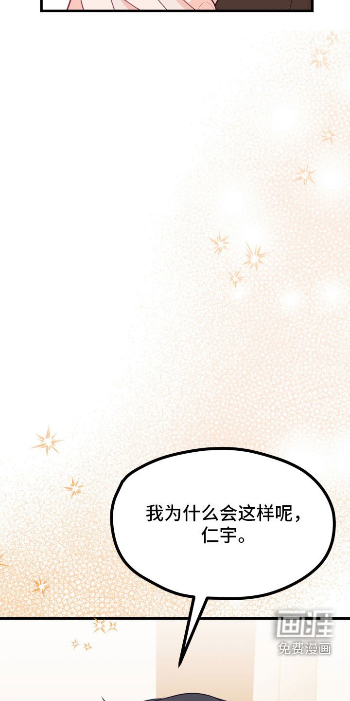 第52章：表明心意