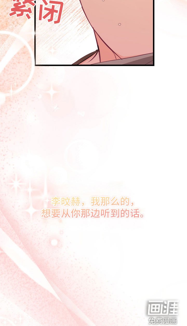 第52章：表明心意