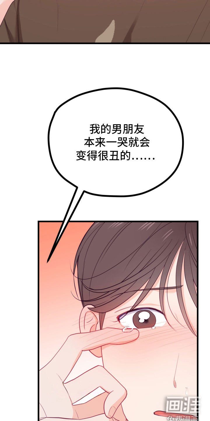 第52章：表明心意