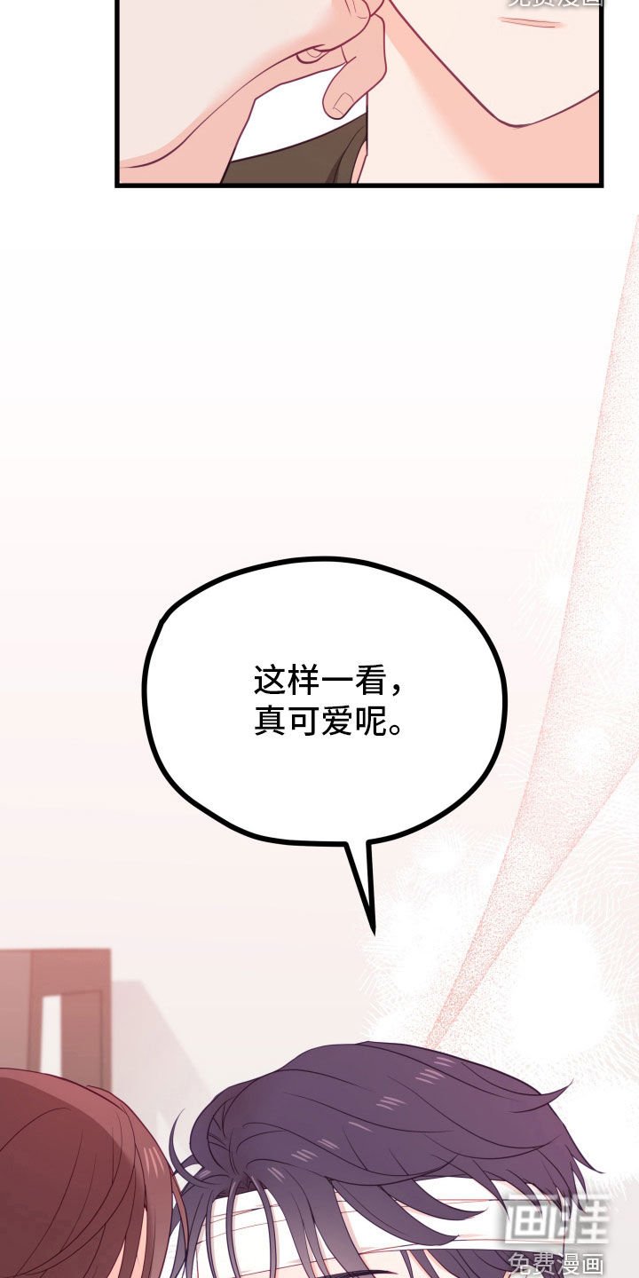 第52章：表明心意