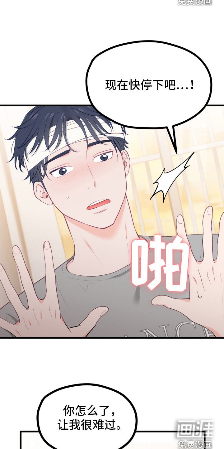 第52章：表明心意