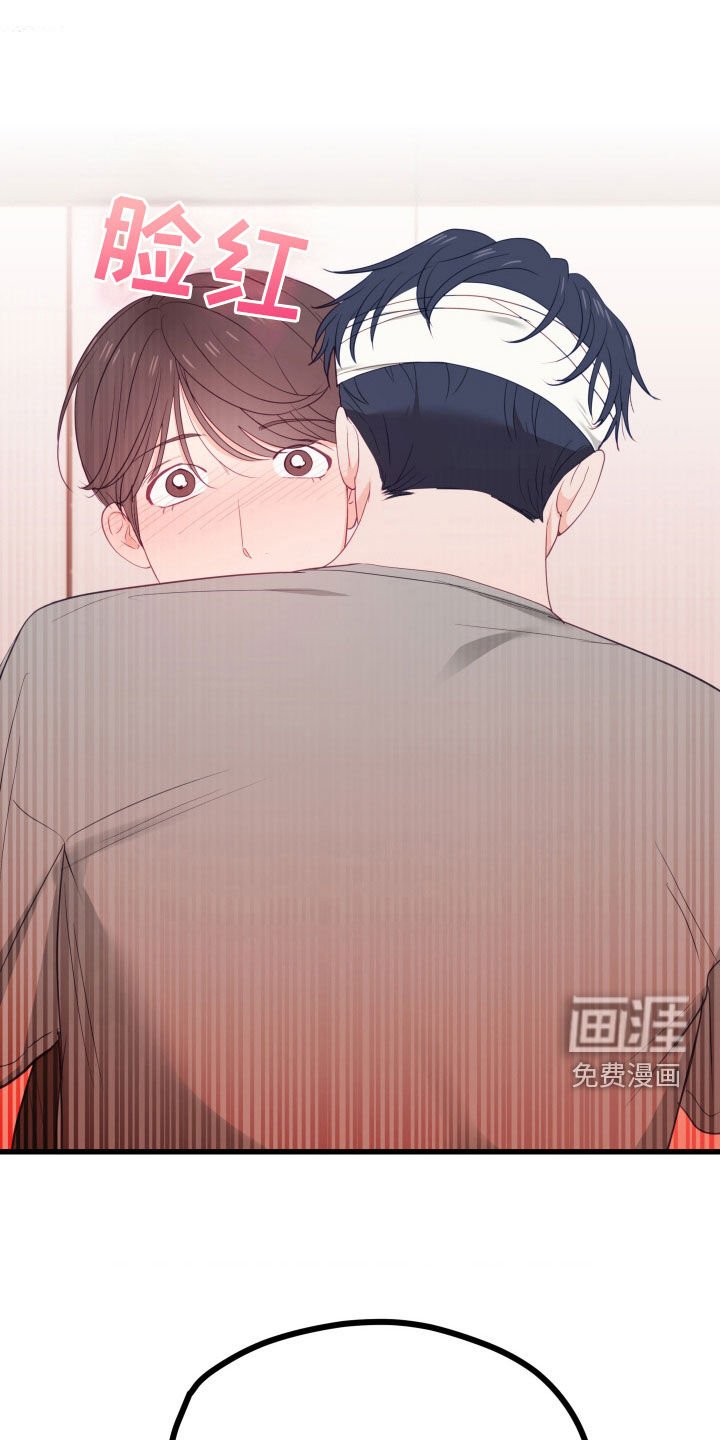 第53章：帮我想想办法