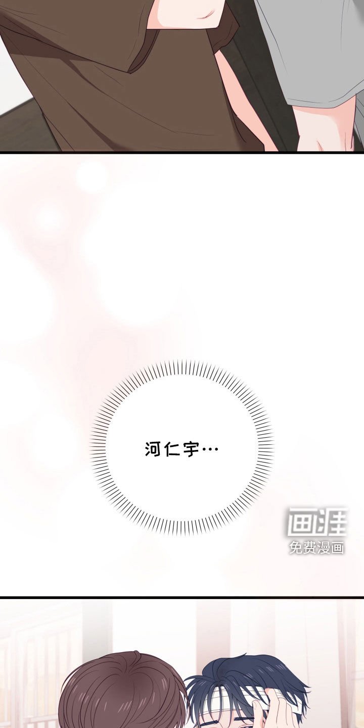 第53章：帮我想想办法