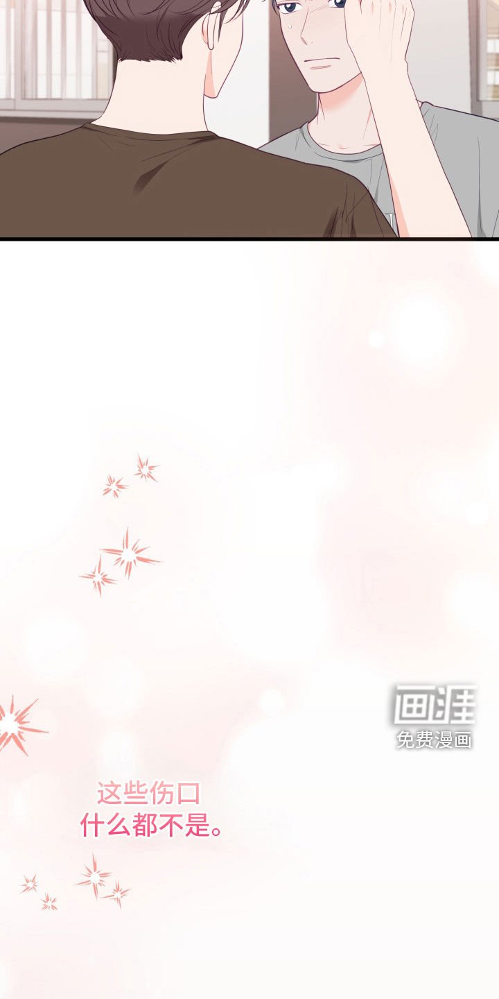 第53章：帮我想想办法