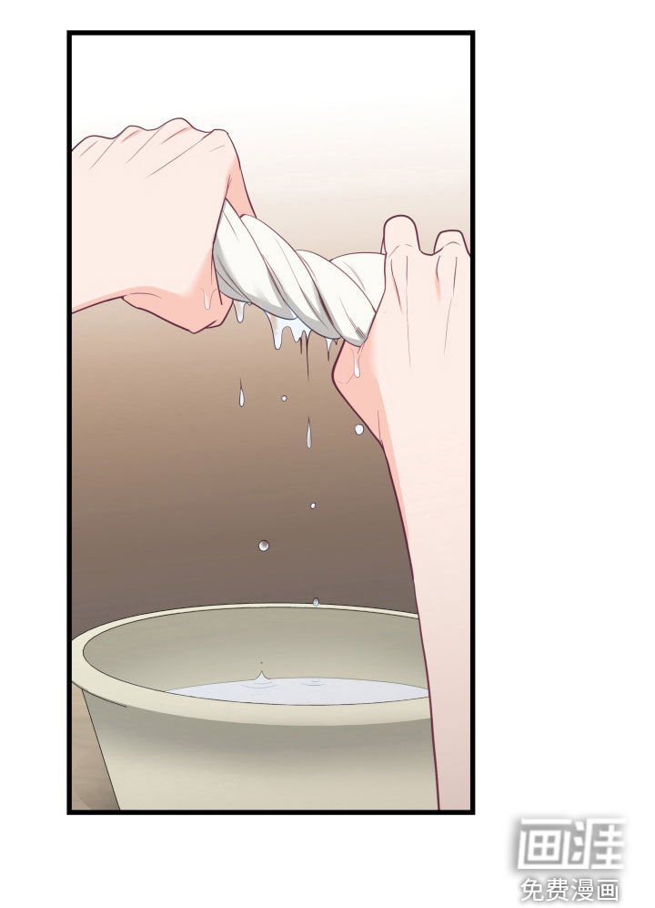 第53章：帮我想想办法