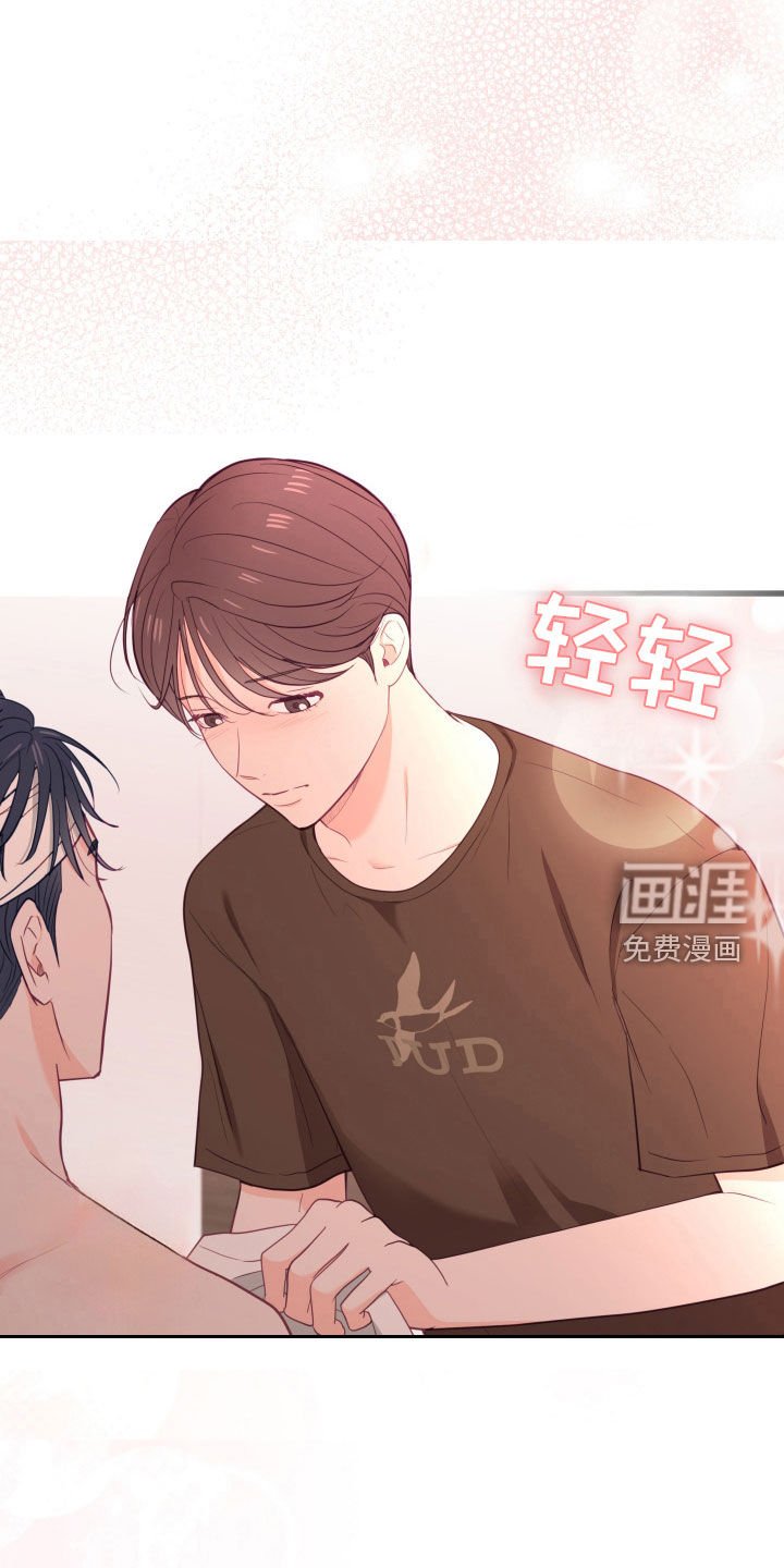 第53章：帮我想想办法