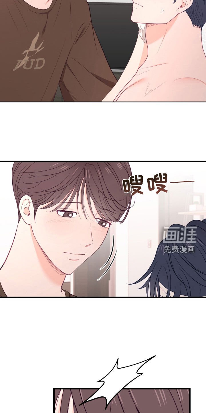 第53章：帮我想想办法