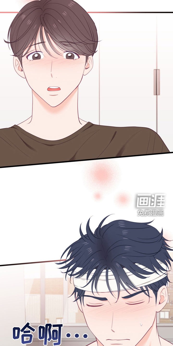 第53章：帮我想想办法
