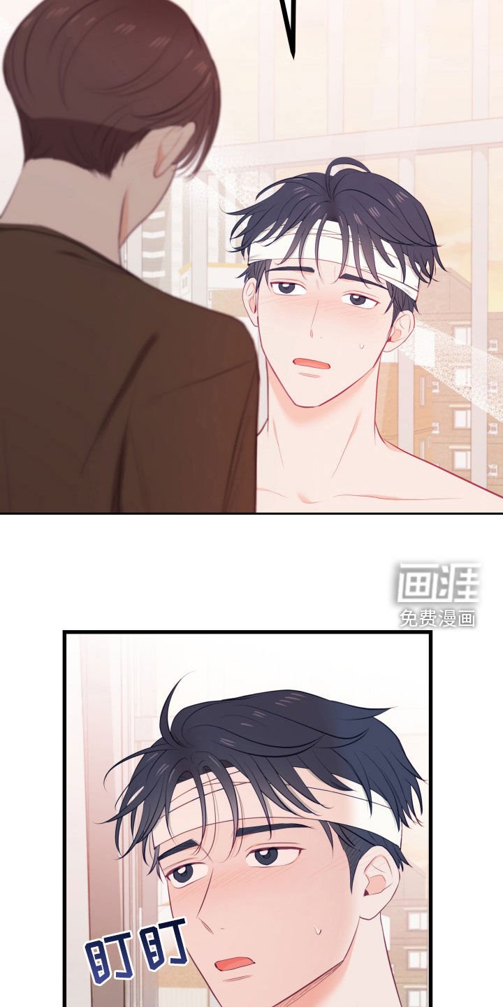 第53章：帮我想想办法
